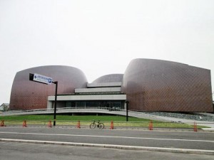 akagane museum
